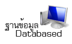 DataBased