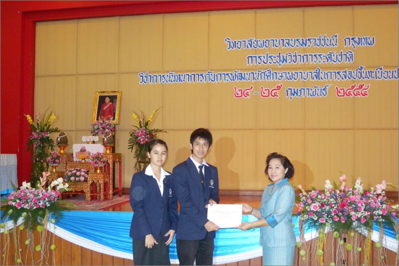 DSCN5545