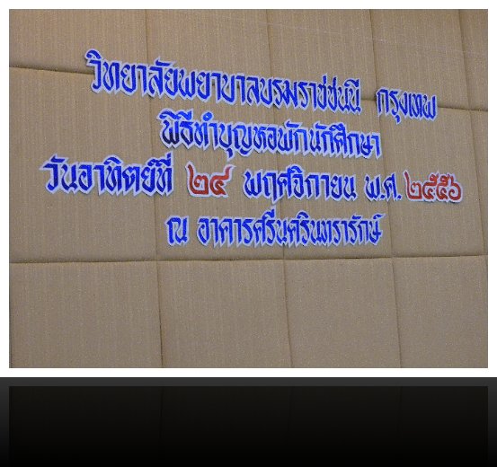slides/DSCN0165.2.JPG