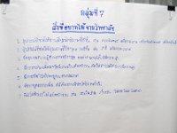 DSC 7690