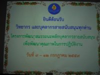 1DSC 7979