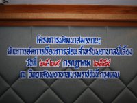 DSC 8355