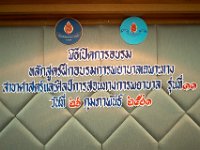 1ku (92 of 95)